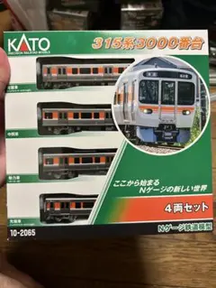 KATO 阪急電鉄9300系 基本セット 4両 ライト室内灯点灯動力動作確認済