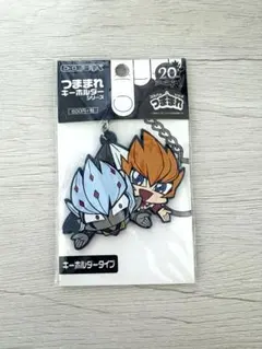 遊戯王ZEXAL 真月零 ベクター つままれキーホルダー ラバスト