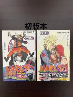 初版、帯付】NARUTO―ナルト― 27巻、28巻 - メルカリ