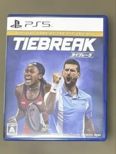 タイブレーク