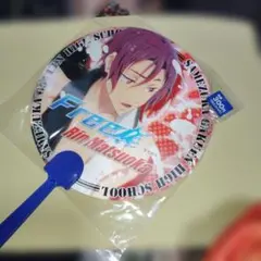 LI Free 3D チェンジングうちわ