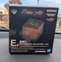 仮面ライダーゼッツ　一番くじ E賞　闇菓子