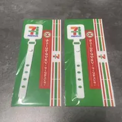 【新品未使用】ハッピーくじ　セブンイレブン　ラバーコレクション　ケーブルバンド