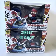《新品》マリオカート リモートコントロールカー マリオ 2台セット