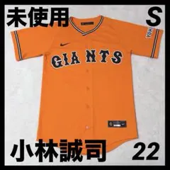 イスンヨプ 李承燁 読売ジャイアンツ レプリカユニフォーム ビジター