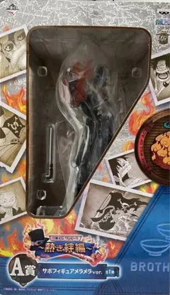 ワンピース1番くじ　サボ　先着でおまけシール付