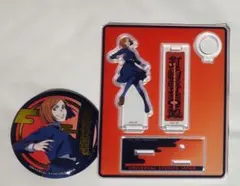 Item thumbnail for item 740d032f-bdce-4d95-a892-cf802dc8acef