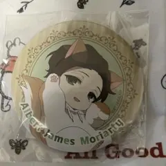 憂国のモリアーティ くじ引き堂 C賞 アルバート