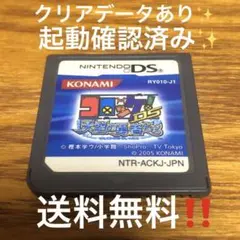 コロッケDS 天空の勇者たち　3DSでも遊べます✨