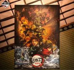 一番くじ 鬼滅の刃 ～雷の兄弟～C賞 ビッグメタリックシート 即購入⭕️