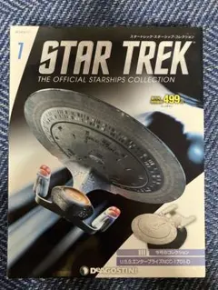 2025年最新】スタートレック ディアゴスティーニの人気アイテム