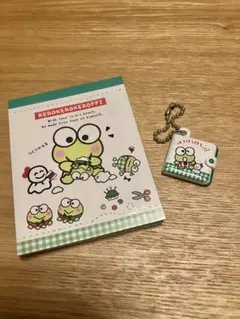けろけろけろっぴ レトロミニチュアチャーム＆ミニメモ帳セット
