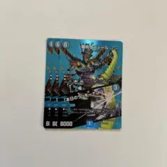 機術士ディール 本日のラッキーナンバー 3枚