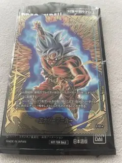 ドラゴンボール フュージョンワールド エナジーマーカーパラレルE-127⭐︎