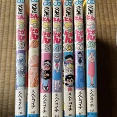 2025年最新】ついでにとんちんかんの人気アイテム - メルカリ