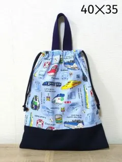 H239【通園・通学グッズ】ハンドメイド お着替え袋 (電車柄水色)