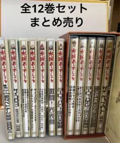 2025年最新】水曜どうでしょう dvd 全巻の人気アイテム - メルカリ