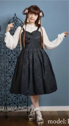 axes femme kawaii シノワズリジャンスカ（グリーン）