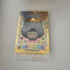 ちいかわウエハース2 シークレット 福の神 NO.31