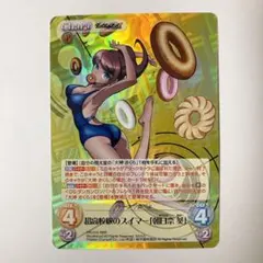 ChaosTCG カオス ダンガンロンパ 超高校級のスイマー 朝日奈 葵 RRR U 十神を探して「朝日奈葵」 販売 | ダンガンロンパ THE ANIMATION