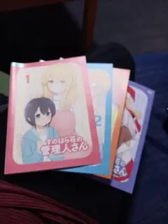 すのはら荘の管理人さん　DVD 　全巻