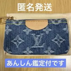 国内ルイヴィトン購入　LVリミックスポシェットクレ 新品未使用