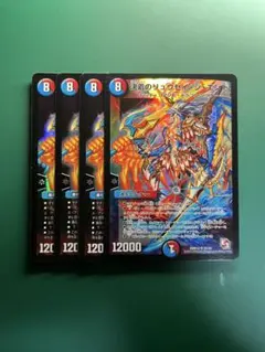 【デュエマ 】決着のリュウセイジエンド②