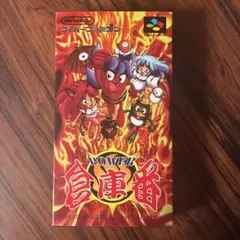 ゲッターロボ BOX〈初回生産限定・8枚組〉得点完備 ゲッターロボ BOX〈初回生産限定・8枚組〉得点完備 - メルカリ