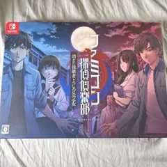 ファミコン探偵倶楽部 消えた後続者後ろに立つ少女