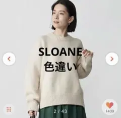 2025年最新】SLOANE 汚れ・破れ・臭いなど：なし 長袖の人気アイテム