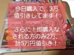 【ポケモンカード 引退まとめ売り】PSA10、19枚未開封シュリンクBOX33箱