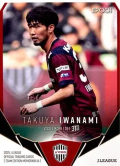 2025年最新】エポックjリーグの人気アイテム - メルカリ