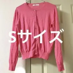 AZUL basic カーディガン ピンク Sサイズ