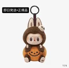 2025年最新】popmart labubu ハロウィンの人気アイテム - メルカリ