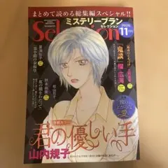 Item thumbnail for item cf31452f-f5d7-4773-85b9-3df656a66d43