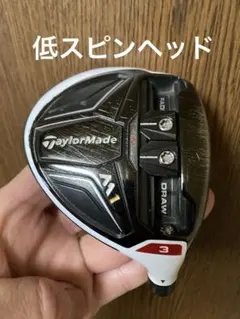 2026年最新】テーラーメイド m1ヘッドの人気アイテム - メルカリ
