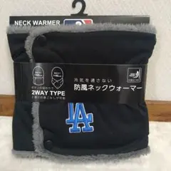 MLB ドジャース/ネックウォーマー