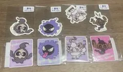 ポケモンセンター　蓄光ステッカー2枚セット yonayonaGhost