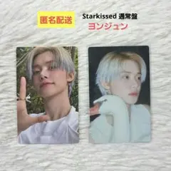 TXT ヨンジュン Starkissed 通常盤 トレカ