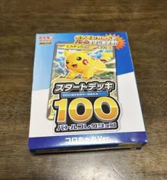 Item thumbnail for item ca67035e-e11c-4f62-ba23-ec32e9d108a5