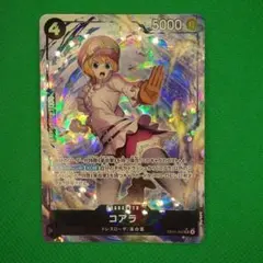 コアラ SRパラレル EB03-042 ワンピ