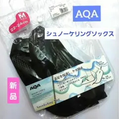 AQA　スノーケリングソックス 2　ブラック　M　22~24cm