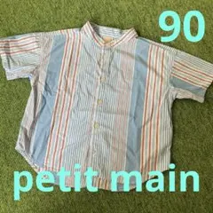 petit main 半袖シャツ 青と赤のストライプ 90cm