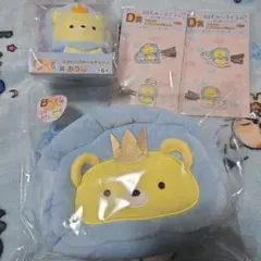 映画すみっコぐらし エンタメくじ B,D賞 セット おうじ