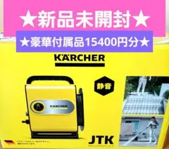 2026年最新】ケルヒャー サイレント スリムの人気アイテム - メルカリ
