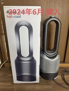 2026年最新】dyson pure hot cool hp01の人気アイテム - メルカリ