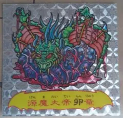 ドキドキ学園(レア物三点セット) 2025年最新】Yahoo!オークション -ドキドキ学園セットの中古品