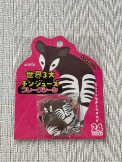 クマのお尻　ぷっくりステッカー クマのおしりぷっくりシール - メルカリ