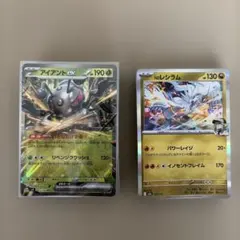ポケカ　100枚セット 61のサムネイル