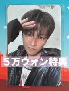 ANITEEZ popup ポップアップ ホンジュン 5万ウォン特典 トレカ